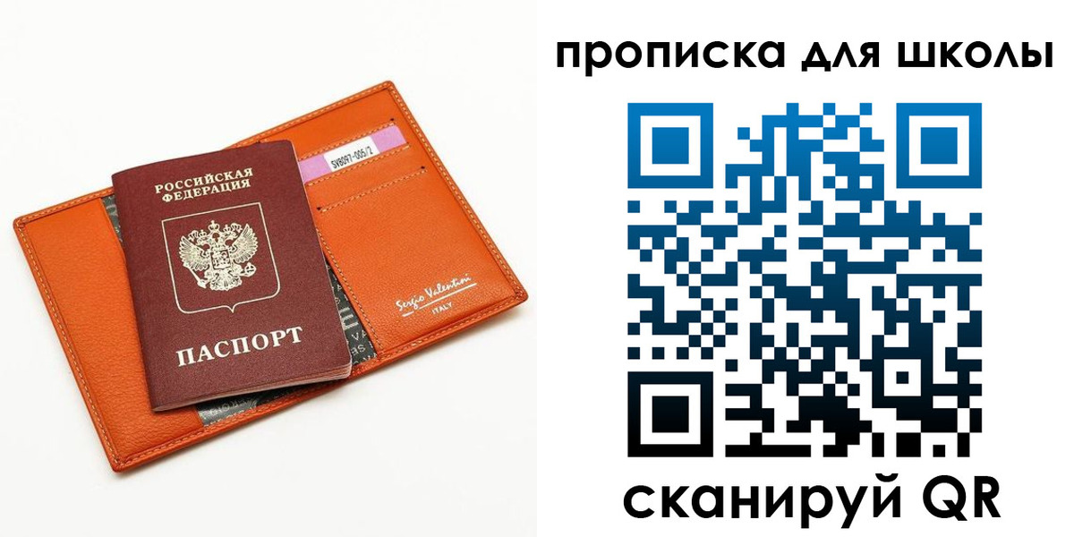 прописка иностранных граждан в Почепе